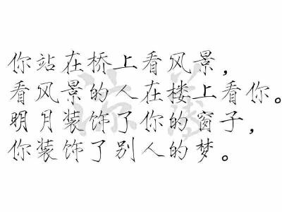 字素