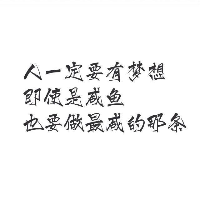 字素