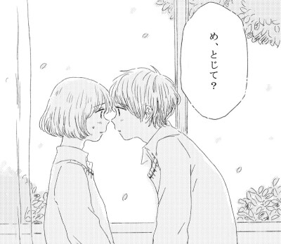 （小偏爱系列）
作者twitter ：itukaki