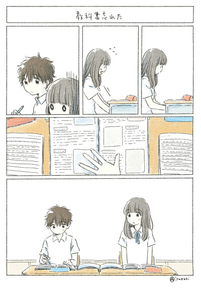 （小偏爱系列）
作者twitter ：itukaki