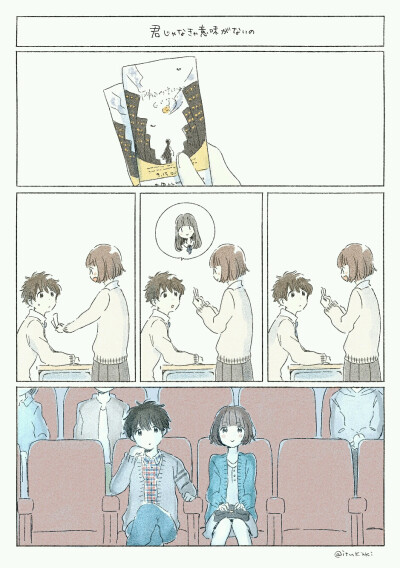 （小偏爱系列）
作者twitter ：itukaki