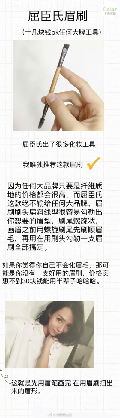 盘点屈臣氏那些堪比一线大牌的平价好物！ ​​​​