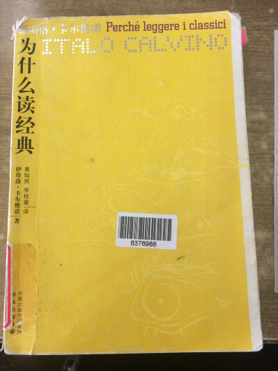 《为什么读经典》卡尔维诺，很喜欢书里的一句话，意思大概是这样的:听别人说一百部经典，不如自己读一部经典，所以从这本书中收获了许多经典之后，我要开始列书单，潜心阅读啦୧⃛(๑⃙⃘◡̈๑⃙⃘)୨⃛❤︎