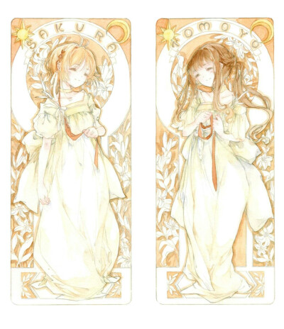 〖凉糕〗小樱库洛牌 水彩 唯美