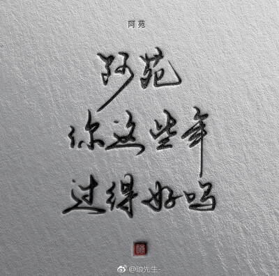 魔道祖师 温宁鬼将军