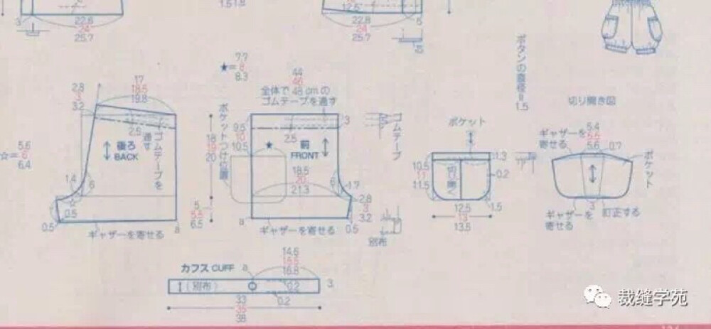 短裤