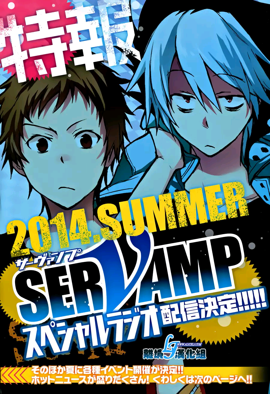 servamp