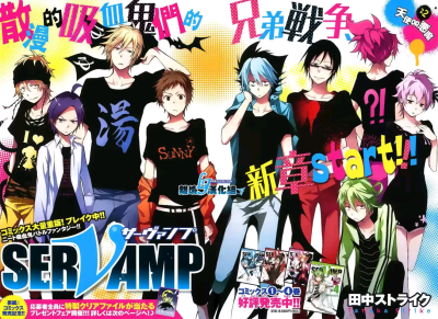 servamp