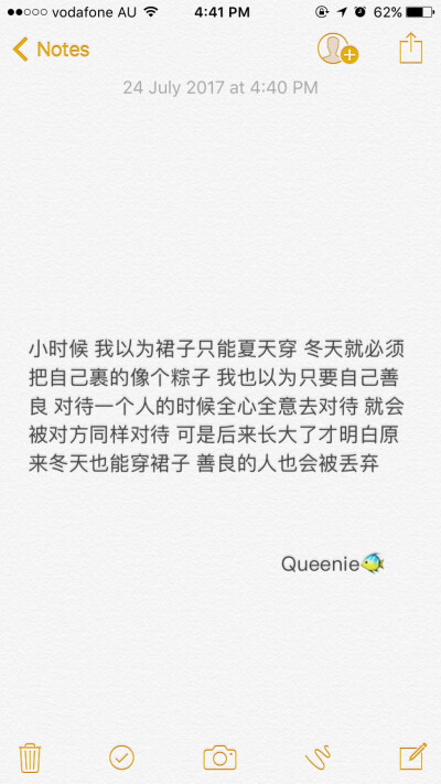 备忘录文字❤️ 统一回复一下 APP是iPhone自带的备忘录软件 喜欢请点赞 有喜欢的句子或者书摘可以私信我哦 会选择一部分发出 谢谢宝宝们的支持