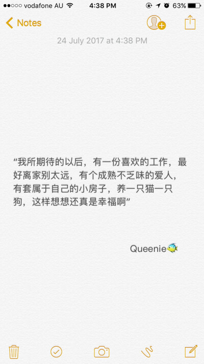 备忘录文字❤️ 统一回复一下 APP是iPhone自带的备忘录软件 喜欢请点赞 有喜欢的句子或者书摘可以私信我哦 会选择一部分发出 谢谢宝宝们的支持