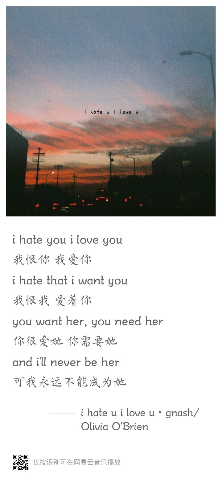 歌名:i hate u ilove u
