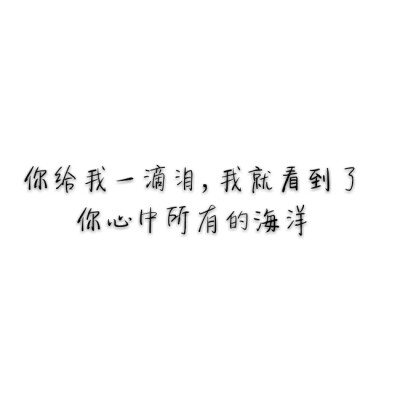 文字 小时代