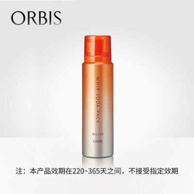 ORBIS/奥蜜思碳酸亮颜泡泡面膜100g 深层清洁