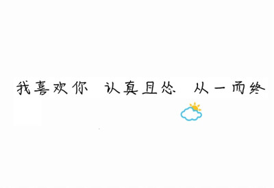 无可依