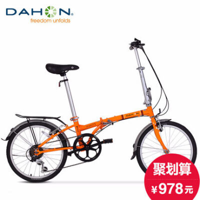 DAHON大行折叠自行车20寸超轻变速成人男女折叠休闲自行车HAT060
