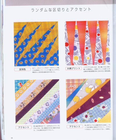 《实用随花拼布随身包》
关注公众号 Darcia-D 回复“实用随花拼布随身包”可获得全本教程。