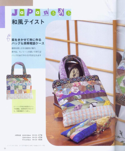 《实用随花拼布随身包》
关注公众号 Darcia-D 回复“实用随花拼布随身包”可获得全本教程。