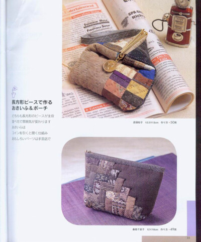 《实用随花拼布随身包》
关注公众号 Darcia-D 回复“实用随花拼布随身包”可获得全本教程。