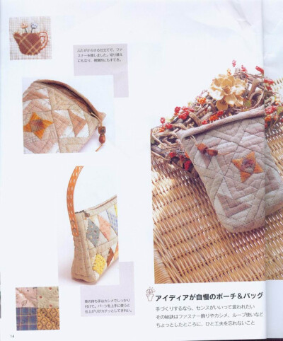 《实用随花拼布随身包》
关注公众号 Darcia-D 回复“实用随花拼布随身包”可获得全本教程。
