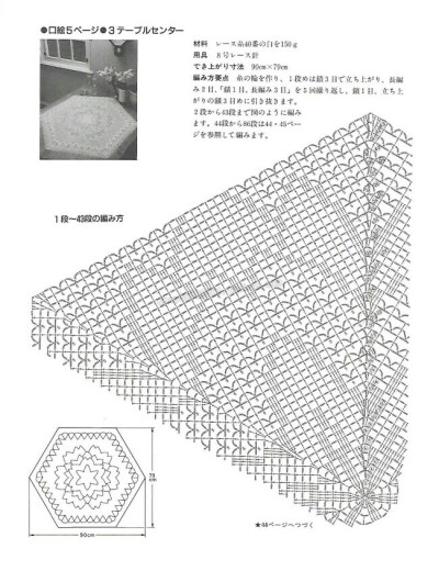 美台布2