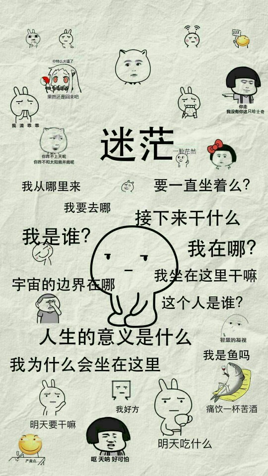 逗比图