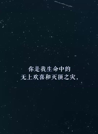 壁纸，截屏，