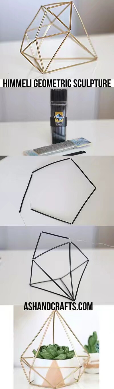 DIY 简单 创意 几何 空间 废物利用