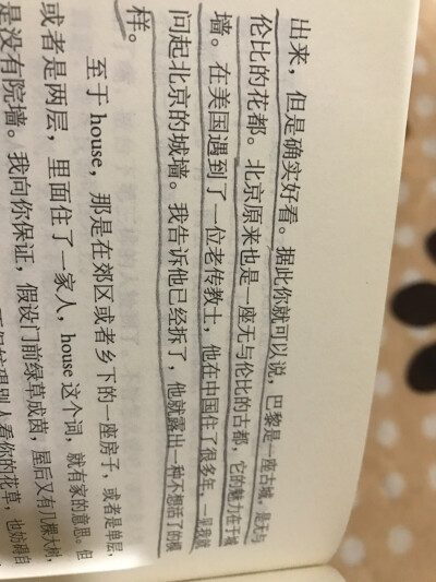 一副不想活了的模样