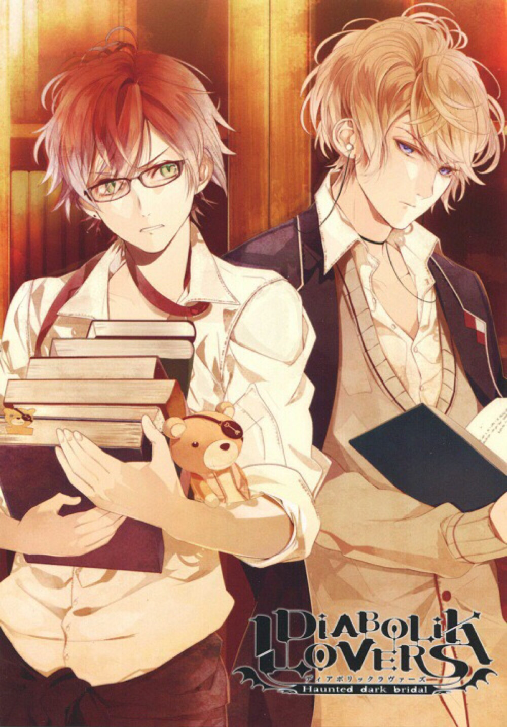 diabolik lovers