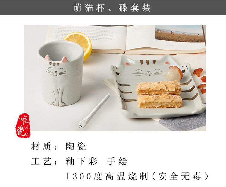 猫咪杯子景德镇手绘日式萌猫杯可爱创意陶瓷咖啡杯碟套装带勺趣味