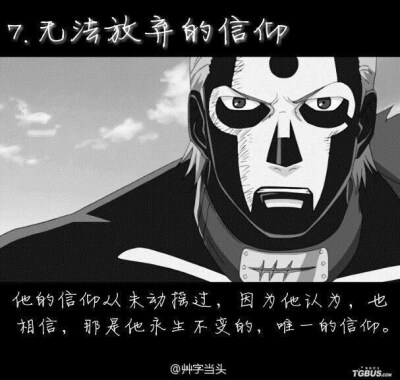 信徒