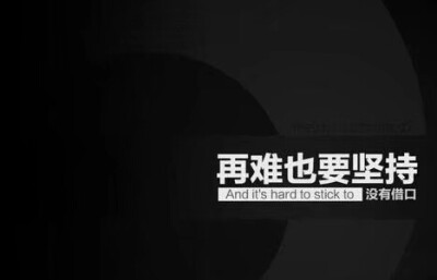 每个人都怀揣着梦想，是大声说出来还是潜藏在心底，这不重要，重要的是要有梦想。有梦想的人生，才有追求；为梦想而奋斗，就有充实感，也才有可能体味到成功的喜悦。生活的理想，就是为了理想的生活。