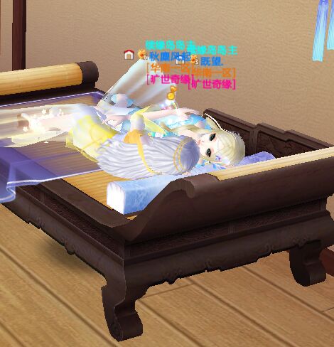 炫舞 沐浴露 秘境