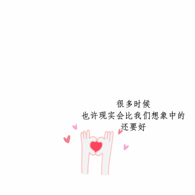 原创 键盘壁纸
by 绿里拥笑