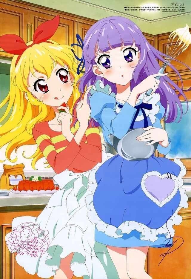 Aikatsu