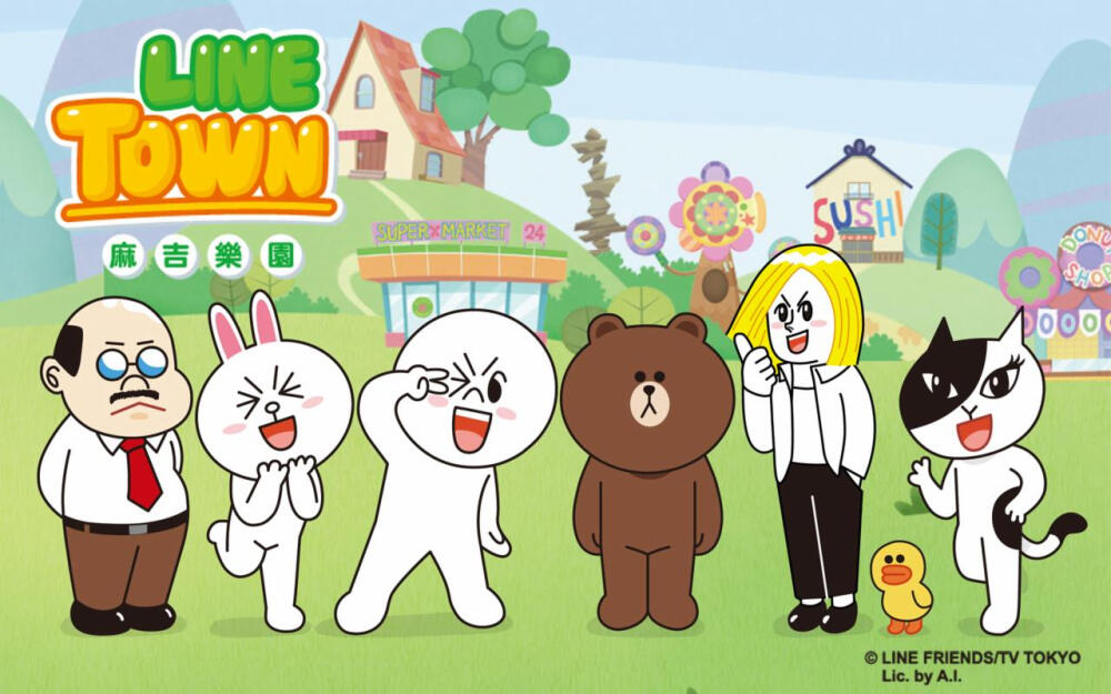 LINE TOWN麻吉樂園