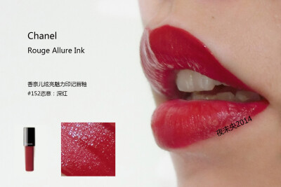 CHANEL ROUGE ALLURE INK/香奈儿炫亮魅力印记唇釉 全系列8色试色 140/142/144/146/148/150/152/154 对于哑光唇釉来说，这个系列不干反而更润滑，等待一会会呈现漂亮的哑光状。 涂的时候建议把多余的部分用纸巾擦掉再…