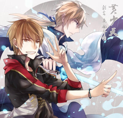 夜雨声烦 黄少天