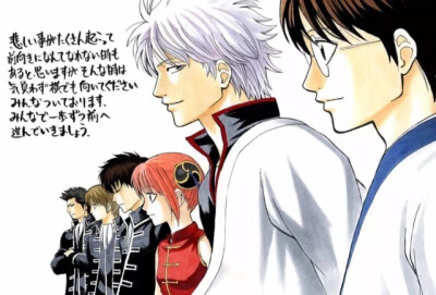 gintama