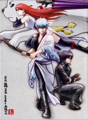 gintama