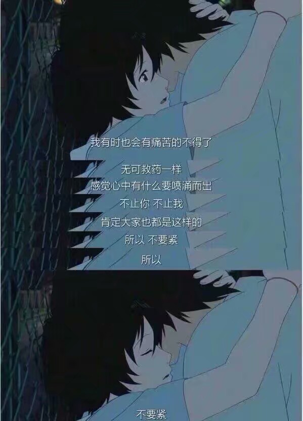 怪物之子