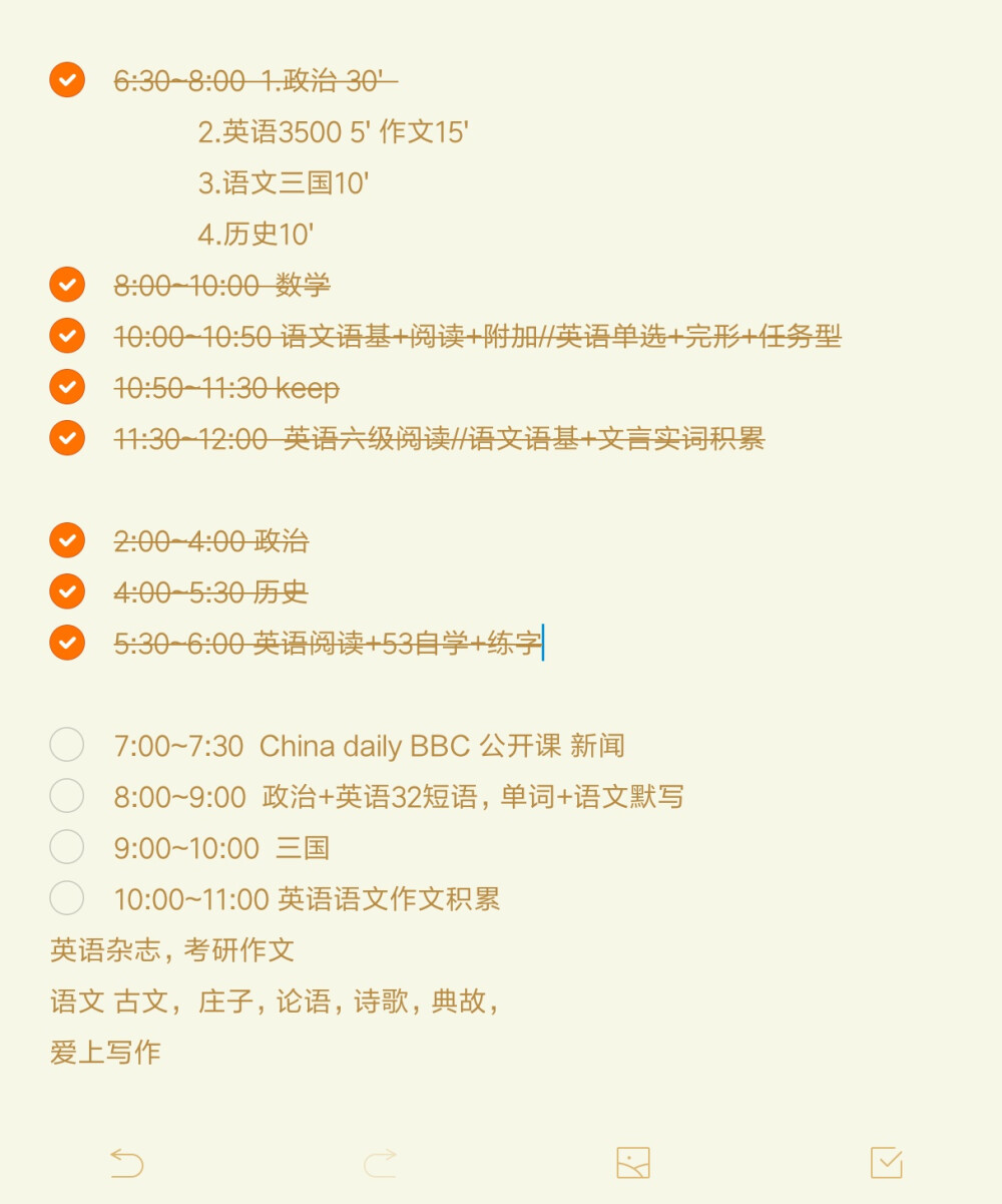 follow up daily plan
学校暂时放12天到8.7继续补课~
每日时间规划进展顺利~(除数学发现只排2h有点紧。。。)
现在已经想好以后想做什么了！
当心理咨询师~
不过，我还是想去学汉语言文学，所以努力奋斗咯~~