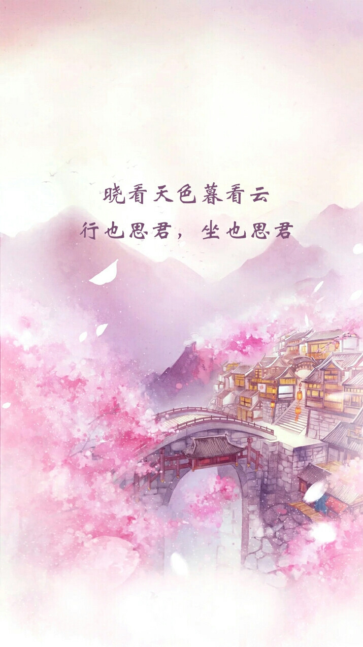 古风图、壁纸、古风画、插画、风景、人物、森系、手绘、水彩、涂鸦、星空、唯美、意境、背景