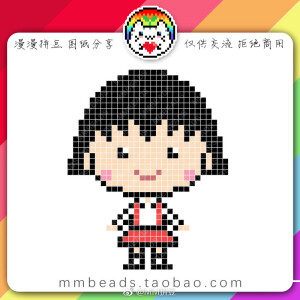 拼豆 樱桃小丸子