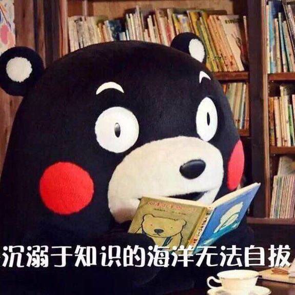 搞笑