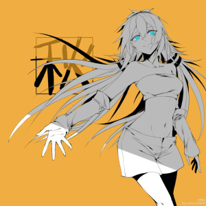 by.和也『半次元』