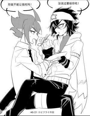 by.读然『半次元』