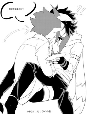 by.读然『半次元』