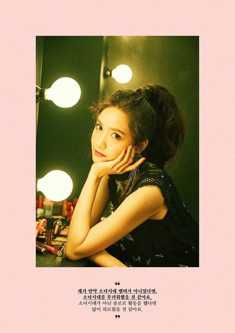 林允儿 少女时代 yoona “Holiday Night”预告图