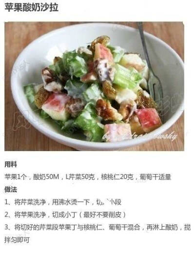 减脂餐